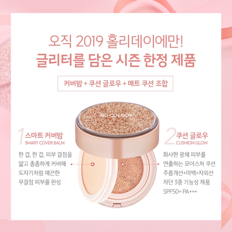 미라클에디션 이미지