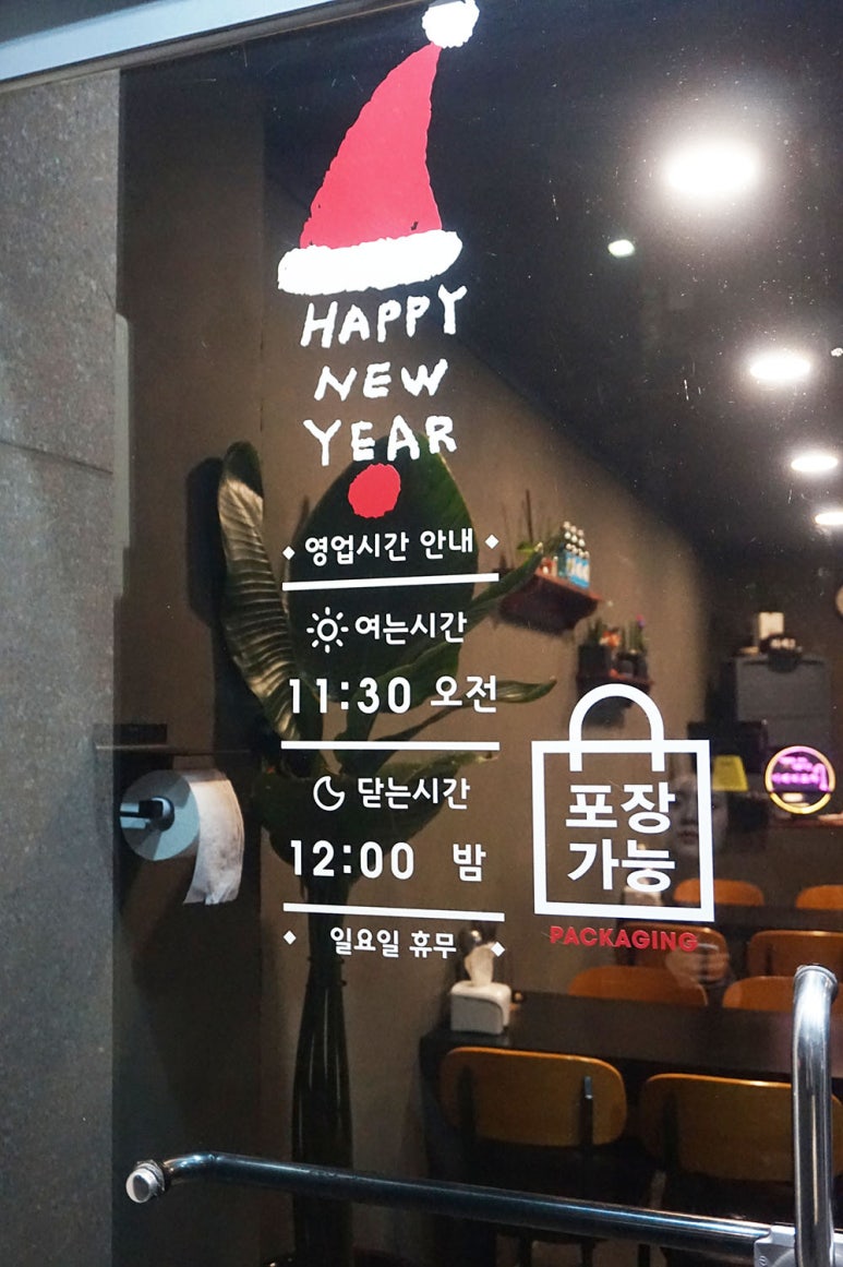 미친포차 이미지