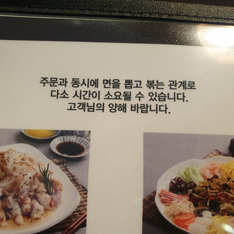 역대짬뽕화성 이미지