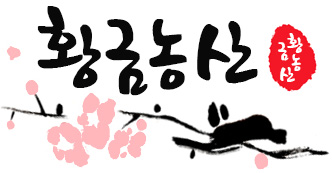 황금농산 이미지