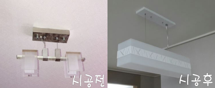 토탈전기조명 이미지