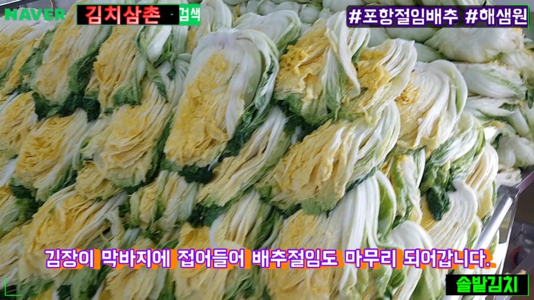 해샘원 이미지