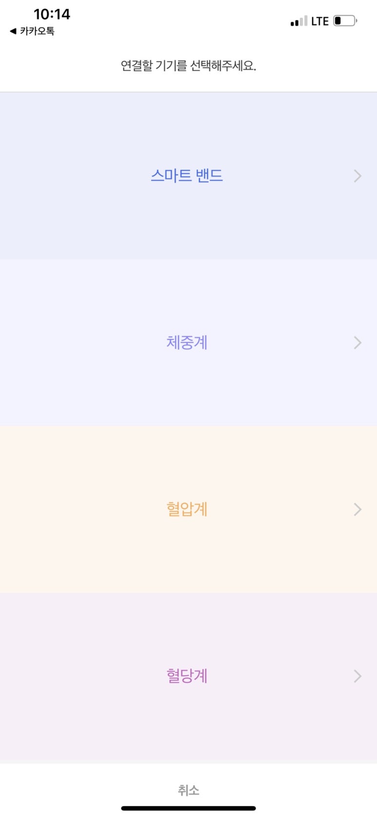 세븐홈케어 이미지