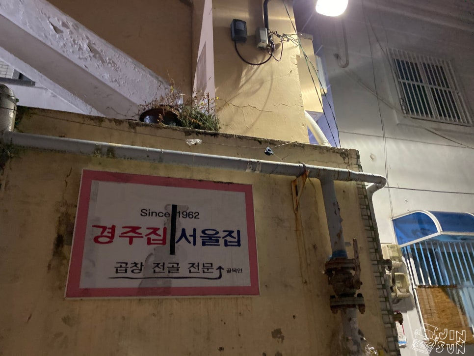 와보이소부산 이미지