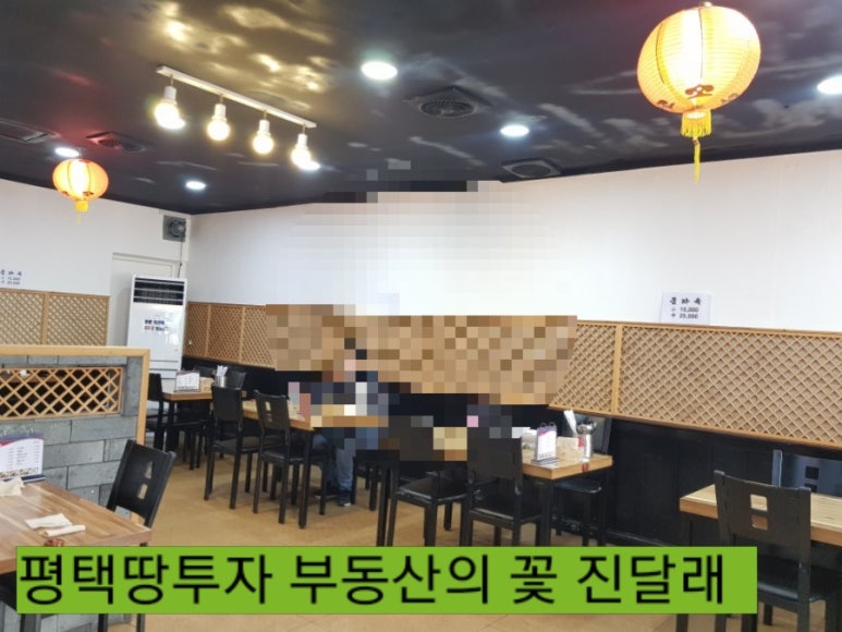 천하중화반점 이미지