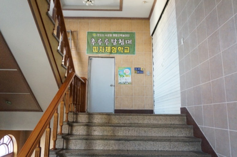5043피자 이미지