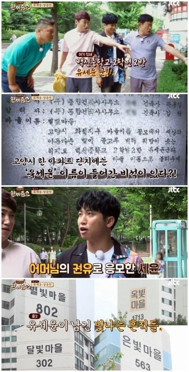 중학마을 이미지