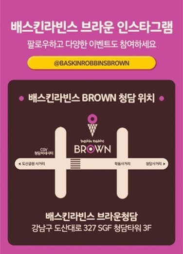아이스크림왕국 이미지
