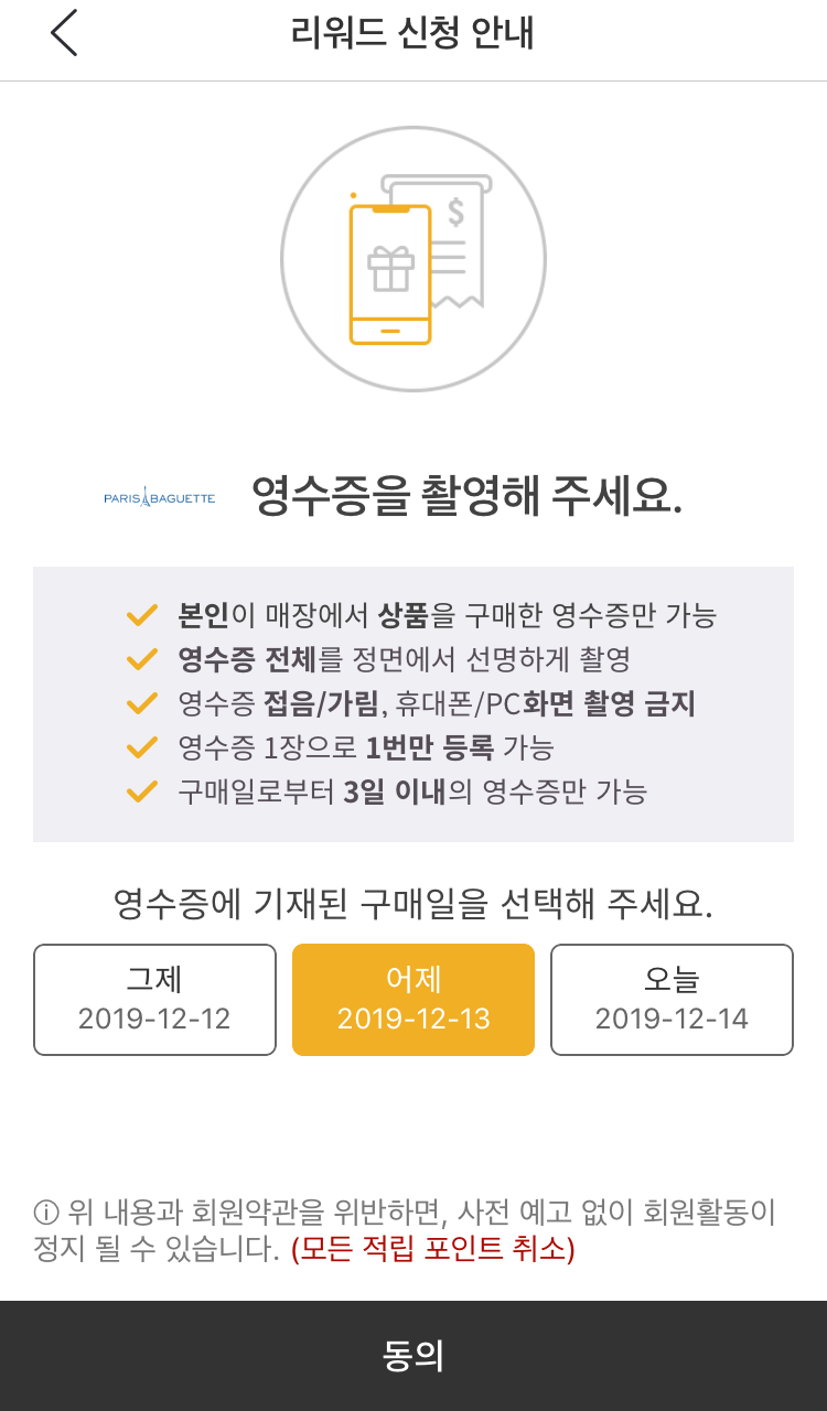 모아테크 이미지