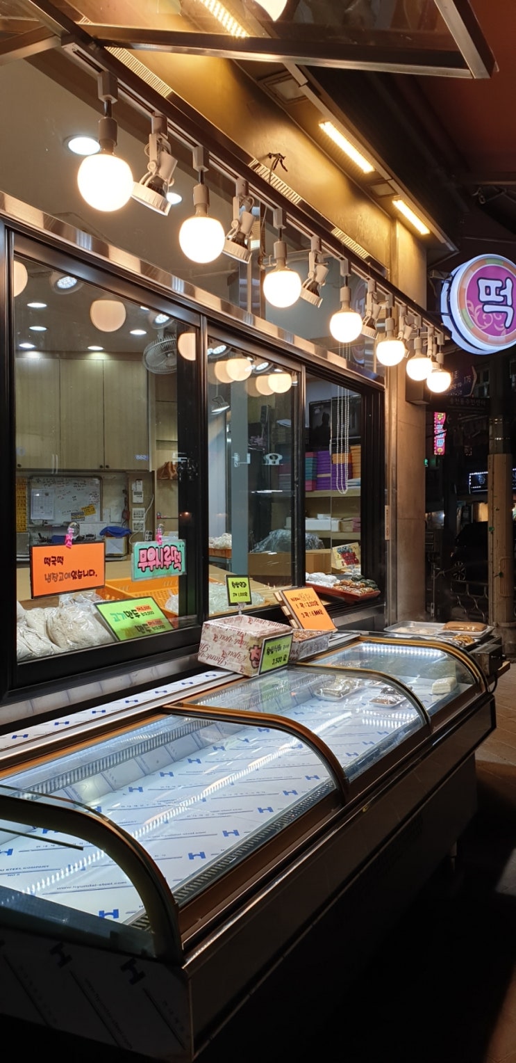 사임당떡집 이미지