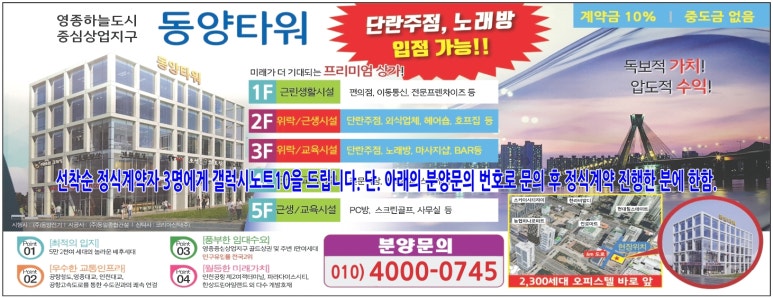 하늘단란주점 이미지