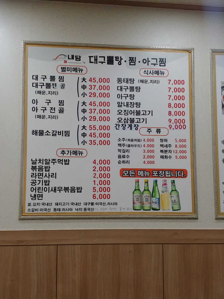 내담 사진 4