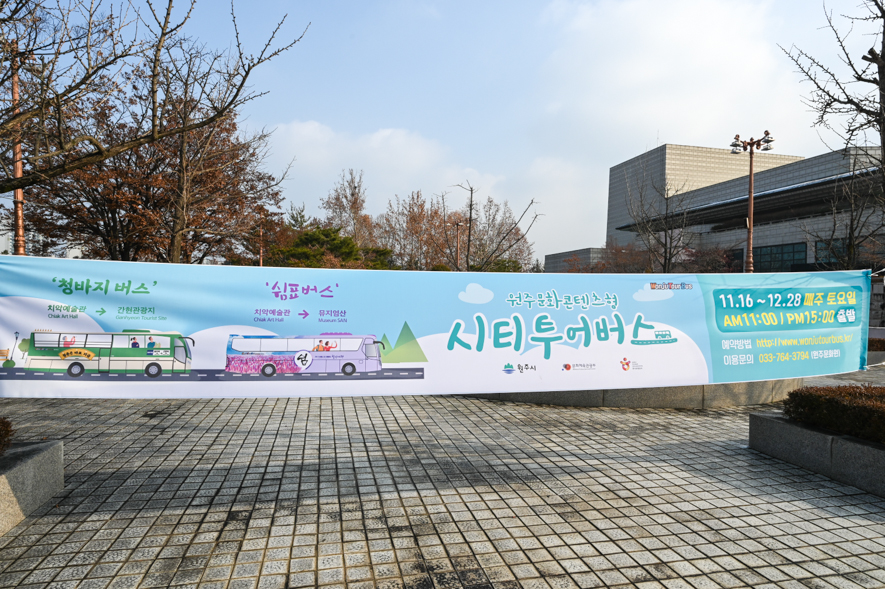 청바지투어 이미지