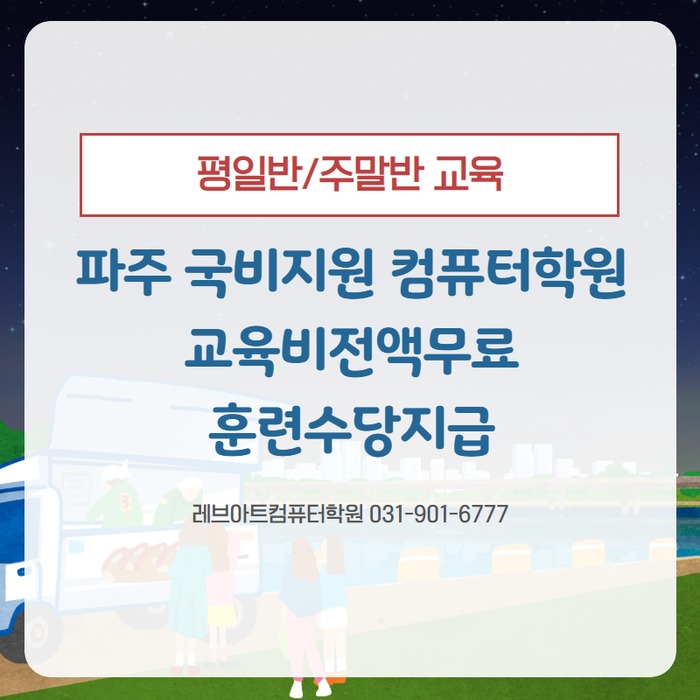 컴퓨터아울렛 이미지