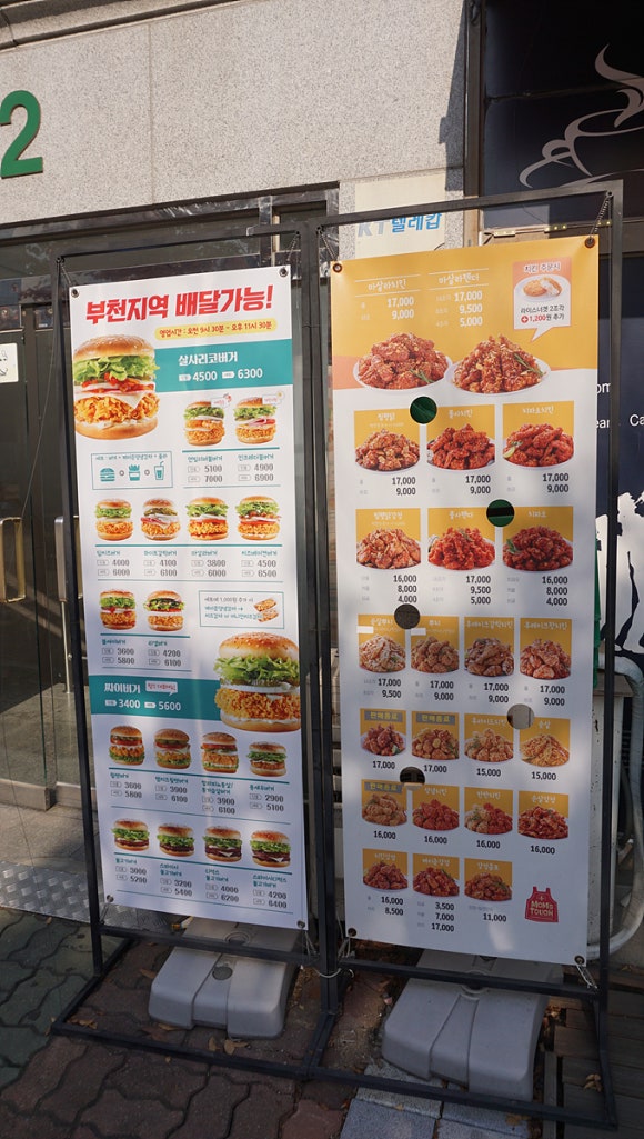 맘스터치(중동점) 이미지