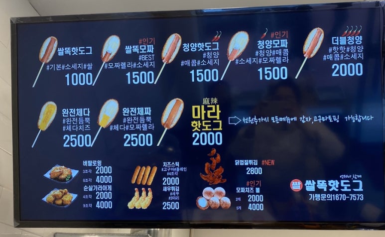 쌀똑 이미지