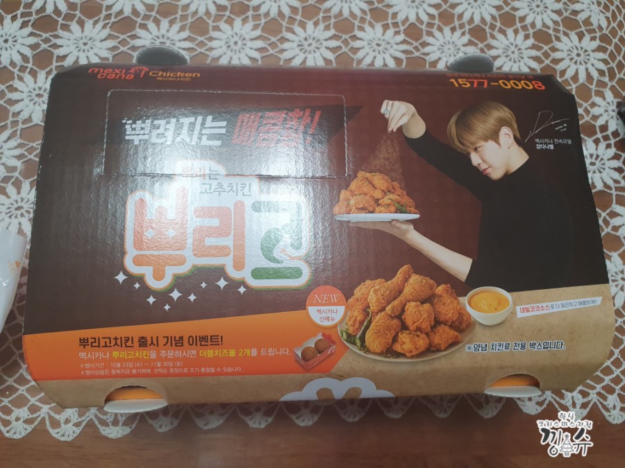 멕시카나월산점 이미지