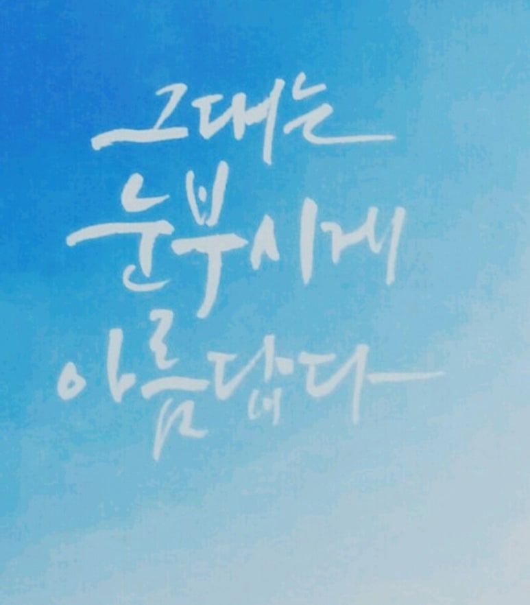 지성교육 이미지