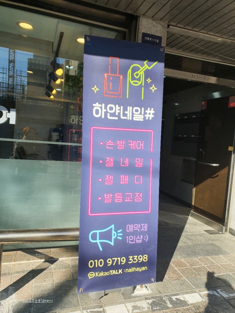 더행복한흉부외과의원 이미지