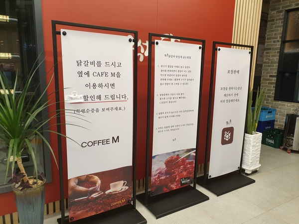춘천명종닭갈비 이미지