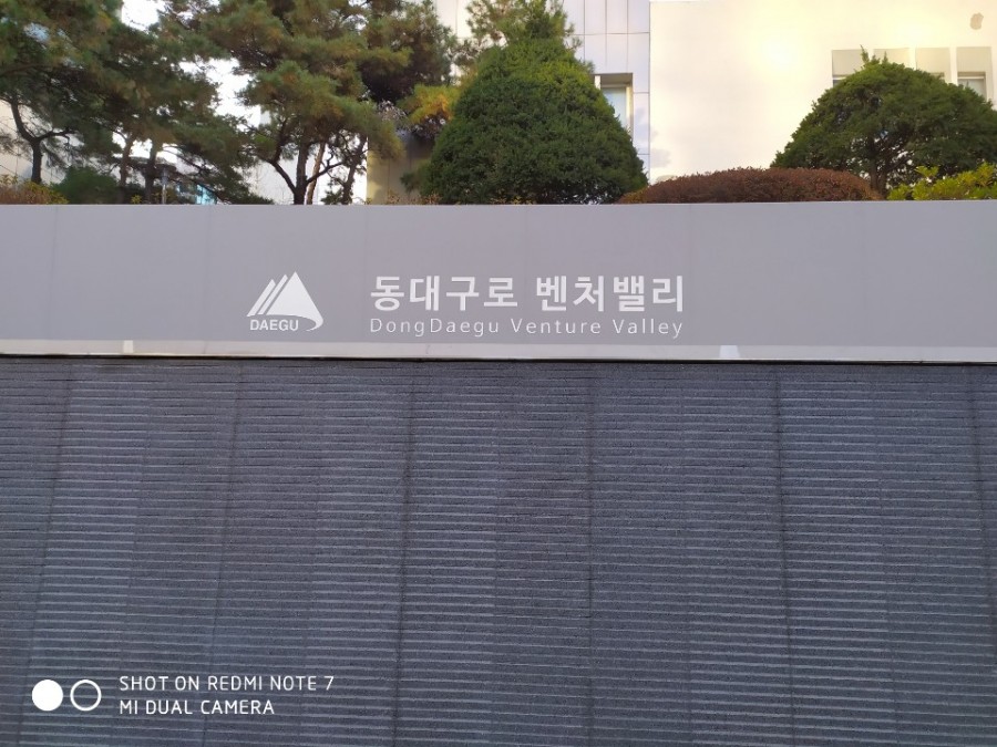 대구경북영화영상사회적협동조합 이미지