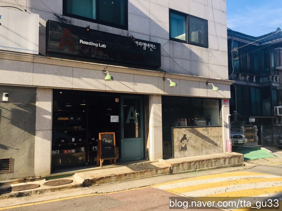 커피 앰비언스 이미지
