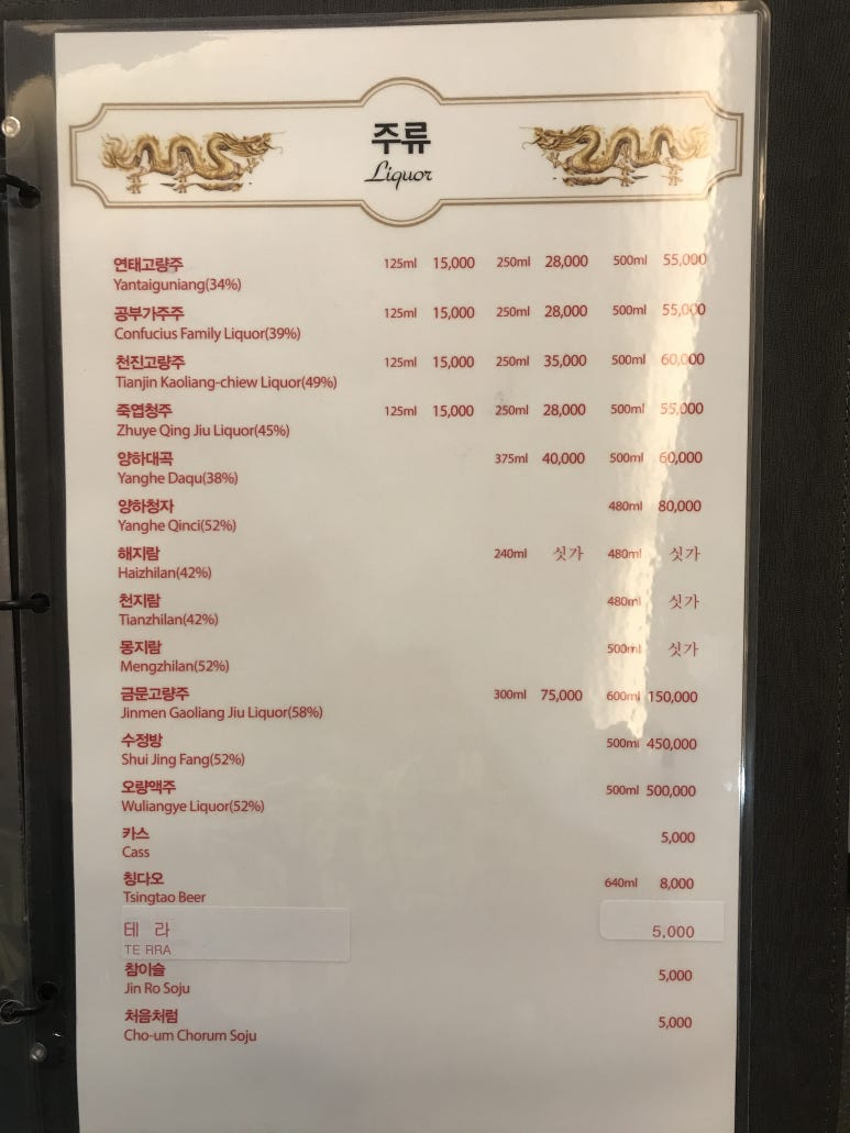 송쉐프 이미지