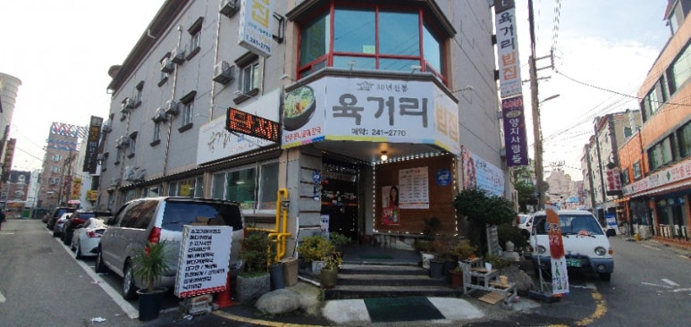맨하탄모텔 이미지