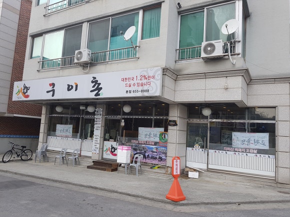 교동흑돼지 이미지