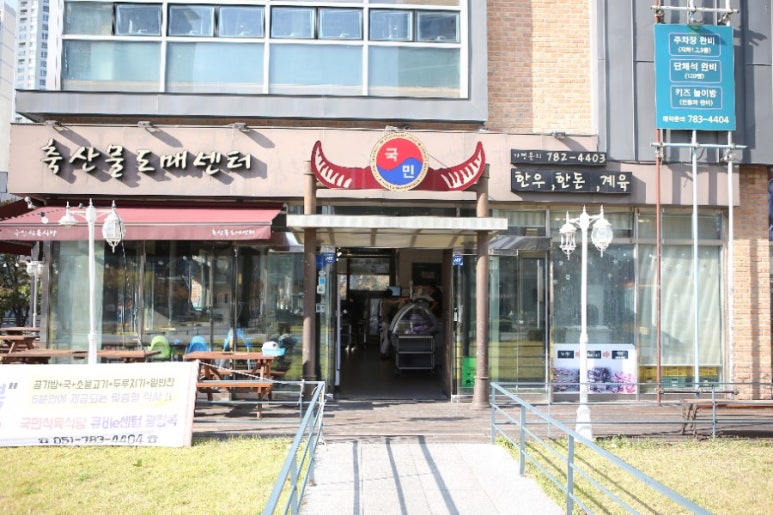 센텀광장 이미지