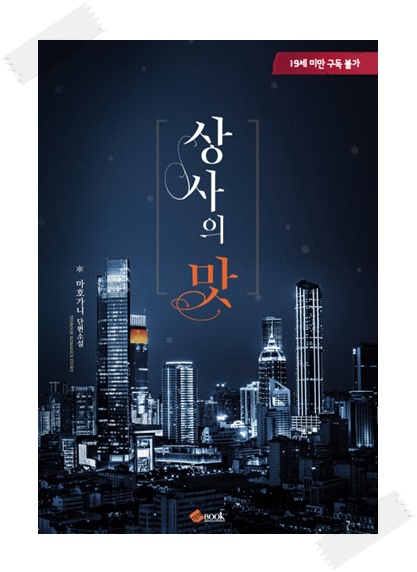 대주상사 이미지