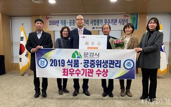 문경식품 이미지