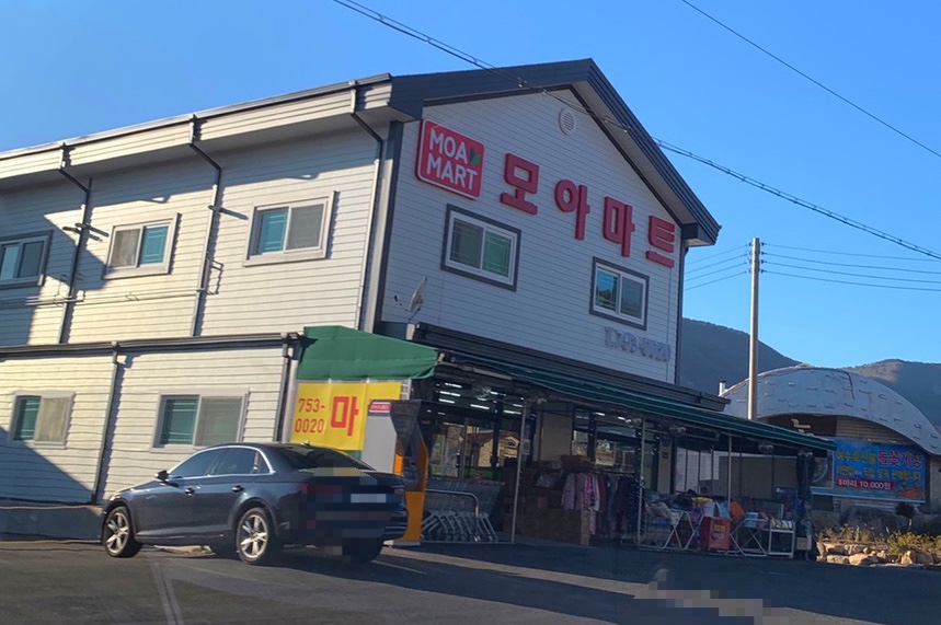 산내하이원펜션 이미지