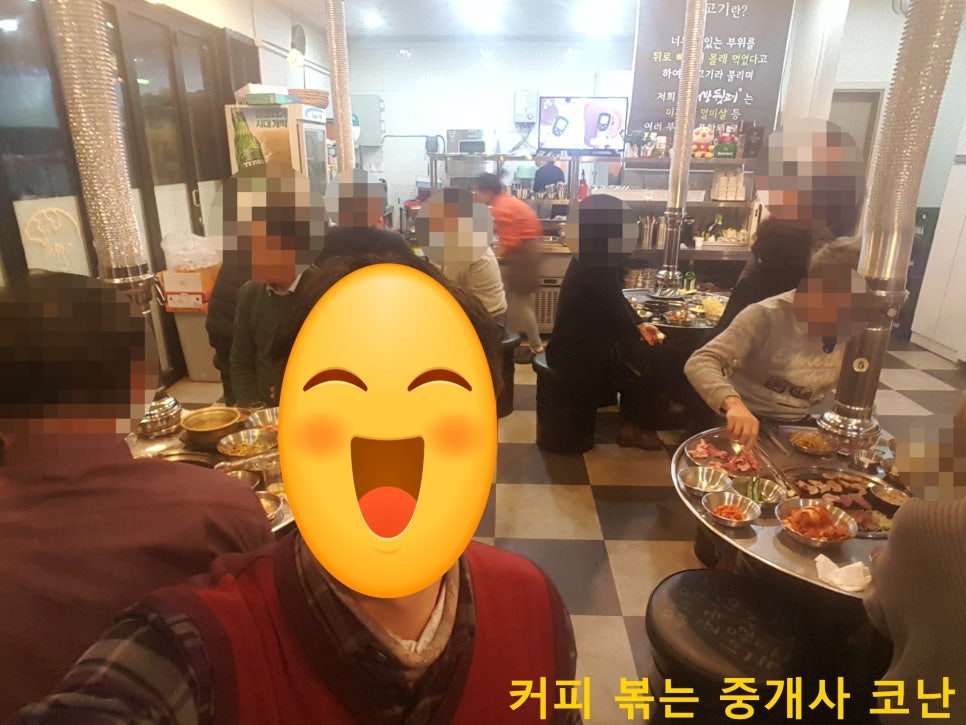 김서방뒷고기 이미지