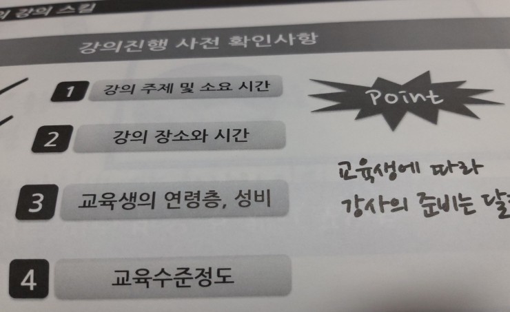 지에이엠컨설팅 이미지