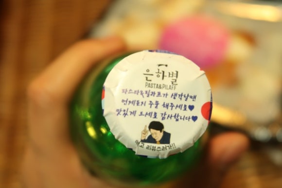 은하맛집 이미지