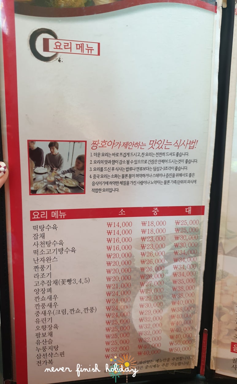 상하이몽 이미지