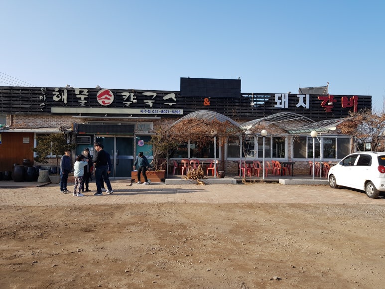 엄마손해물손칼국수 이미지