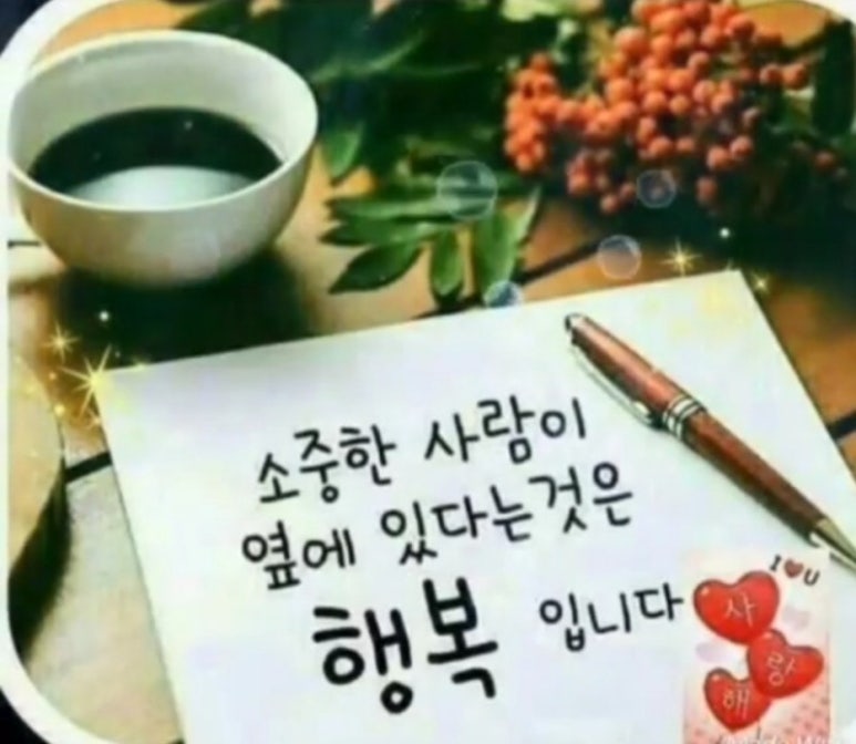 명심 이미지