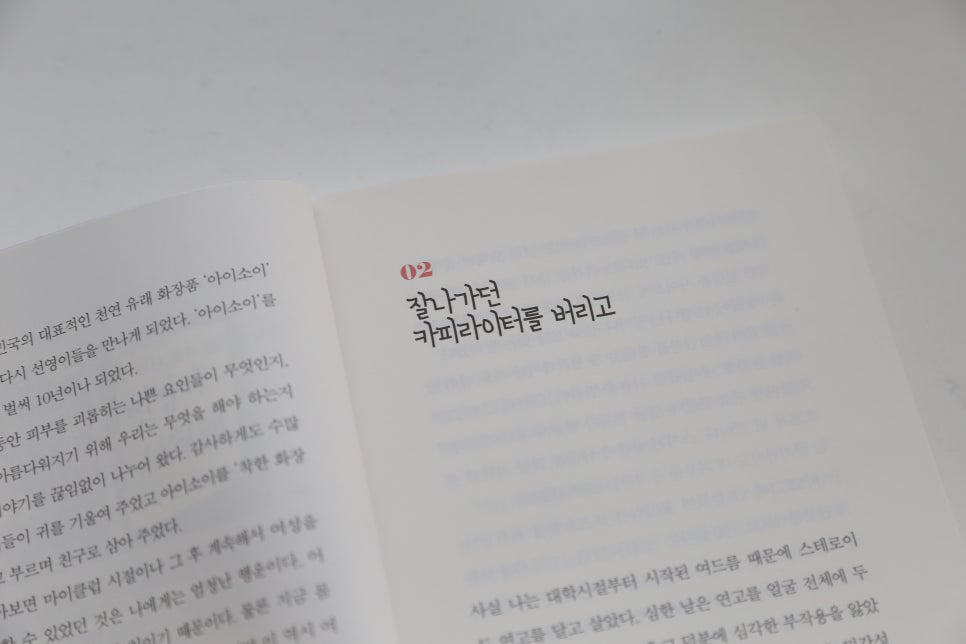 선영크리에이티브 이미지