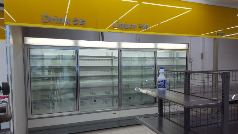 서산엔마트 이미지