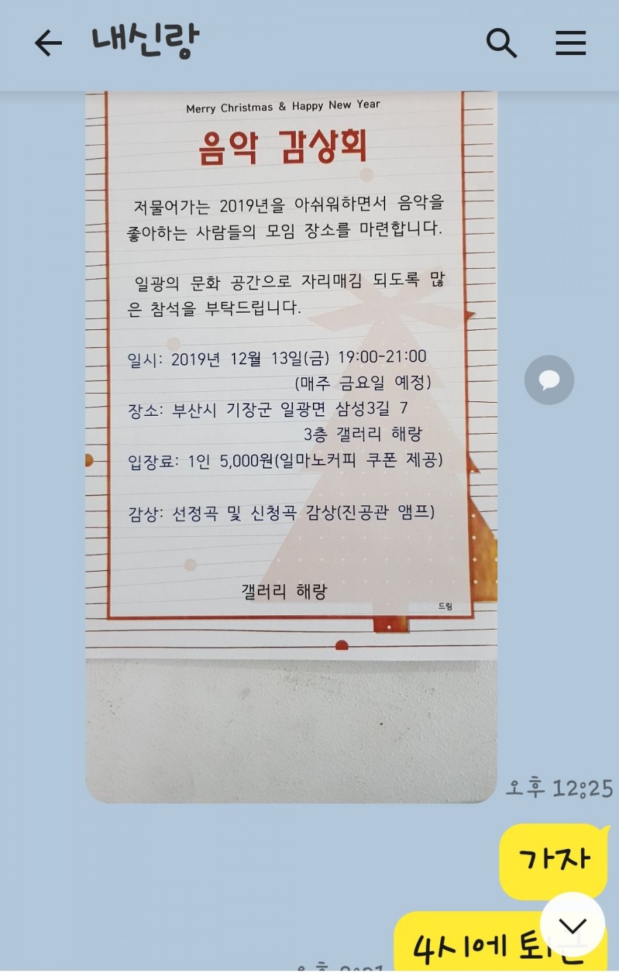 해랑갤러리 이미지