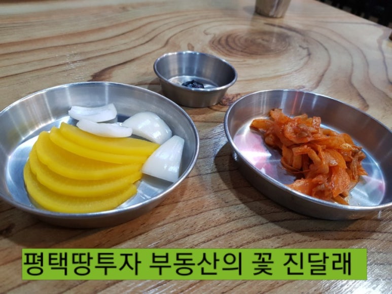 천하중화반점 이미지