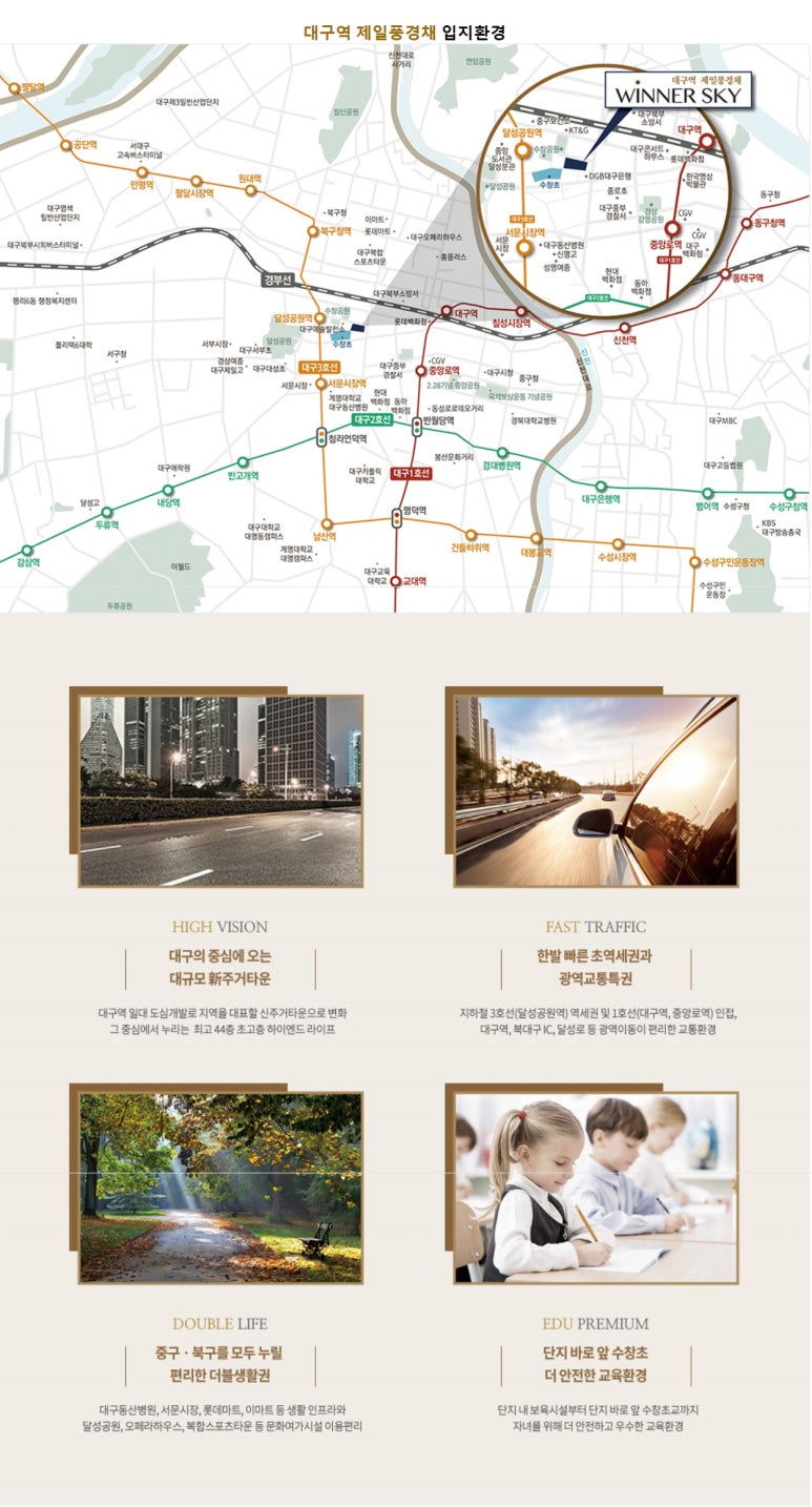 제일스카이 이미지