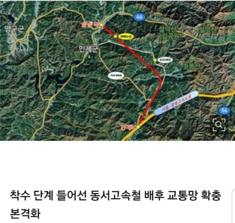 동서개발 이미지