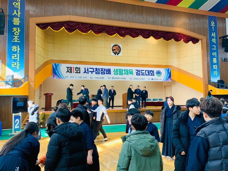 치평검도관 이미지