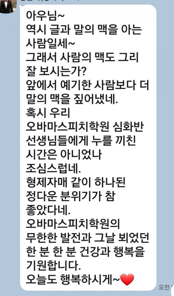 경희형제한의원 이미지