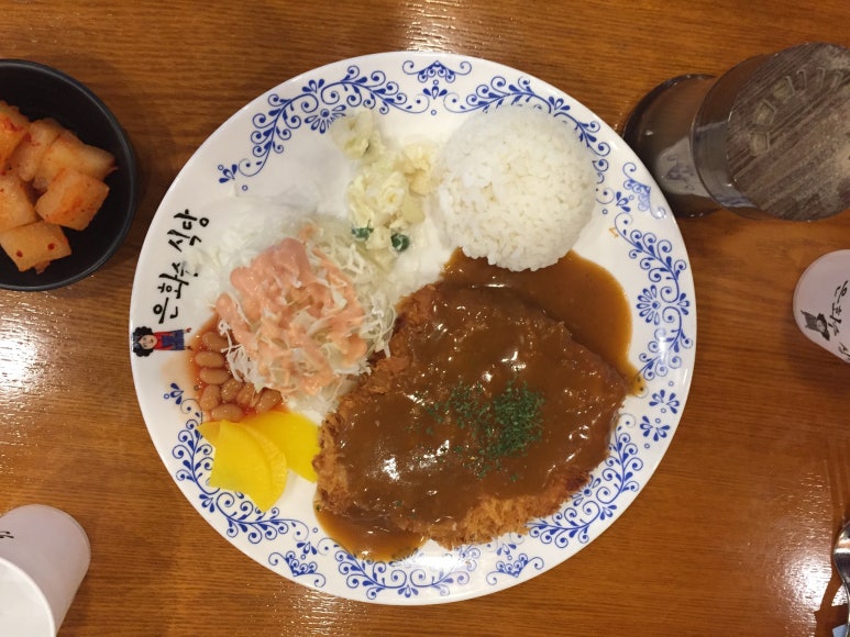 은화수식당 이미지