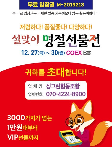 싱그런협동조합 이미지