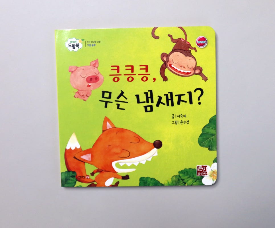 더드림북 이미지